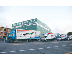 Kokusai Express Moving - Image 2/3